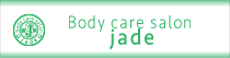 西千葉のヨガサロン・Body care salon jade
